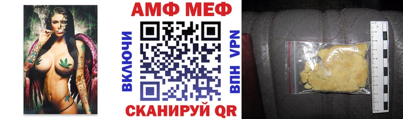 АМФ Розовый Лобня