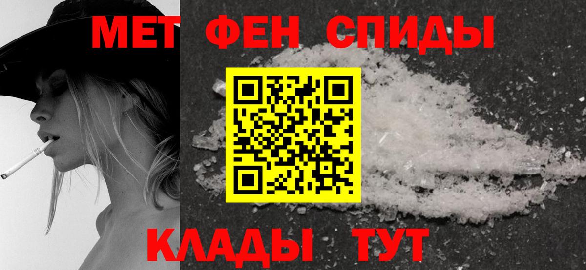 Лобня  Амфетамин 98%  АМФ  Вход с VPN 