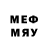 Мефедрон кристаллы Sergey Demenskiy