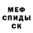 Экстази круглые Kenny Kalinina