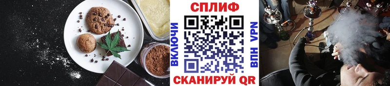 Cannafood конопля  Лобня 