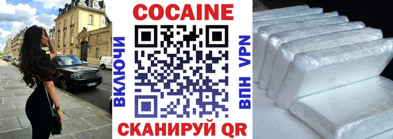 Кокаин 98% Лобня