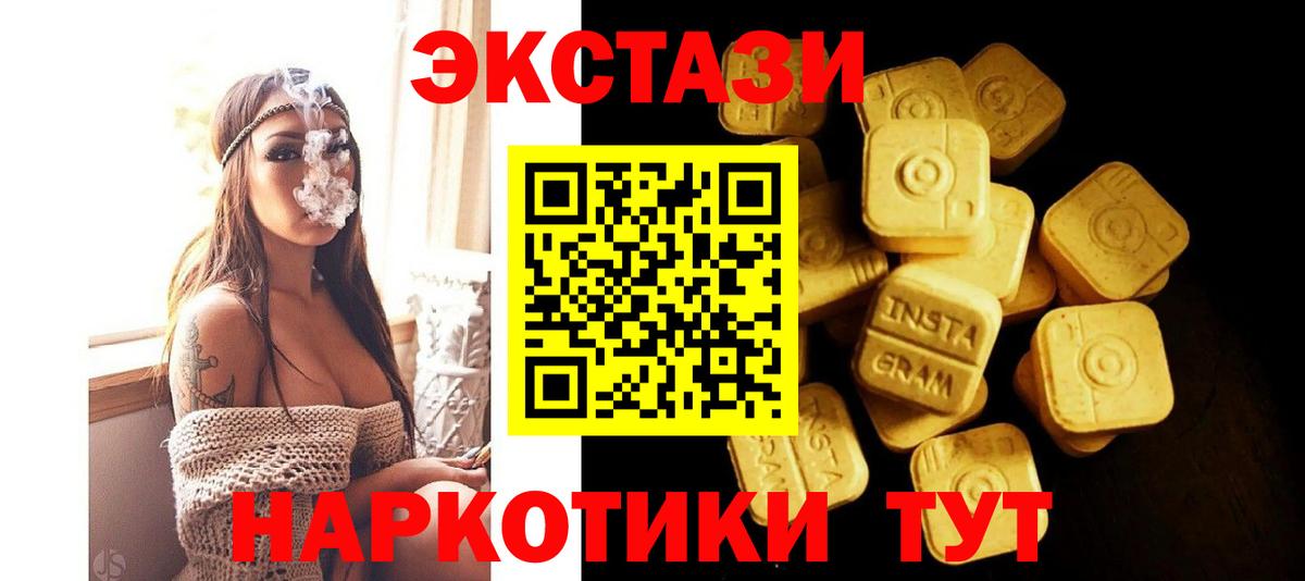 ЭКСТАЗИ Дубай Лобня