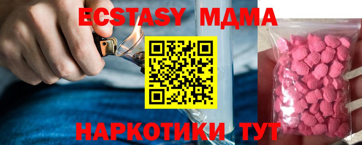 Ecstasy louis Vuitton  Ecstasy  Лобня  ЭКСТАЗИ 99%  Вход с VPN 