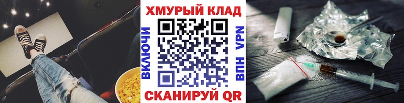 Героин Афган  цена наркотик  Лобня 
