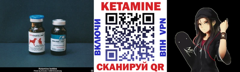купить закладку гидра рабочий сайт Кетамин ketamine Лобня
