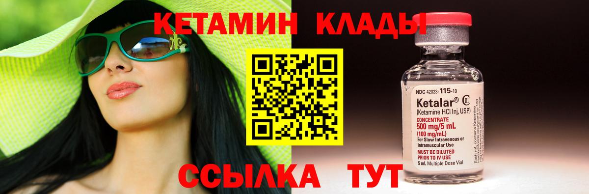 ОМГ ОМГ tor  Вход с VPN  Лобня  Кетамин VHQ 