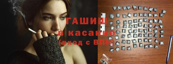 сатива Инта