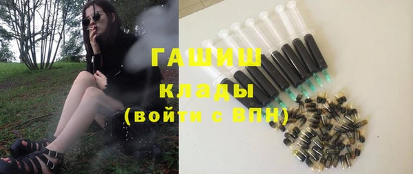 ALPHA PVP Инсар
