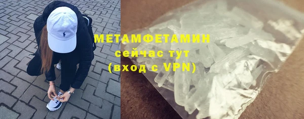 ALPHA PVP Инсар
