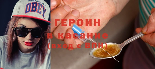 бошки Каменск-Шахтинский