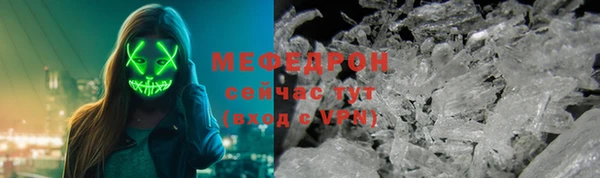 ALPHA PVP Инсар