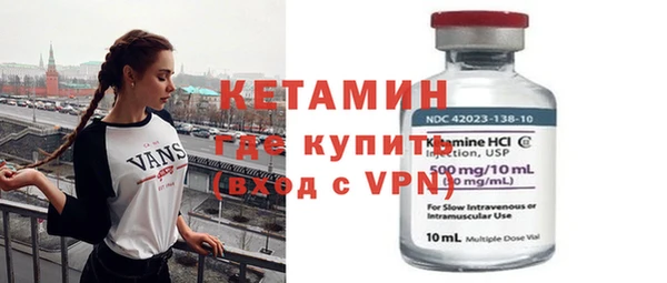 ALPHA PVP Инсар