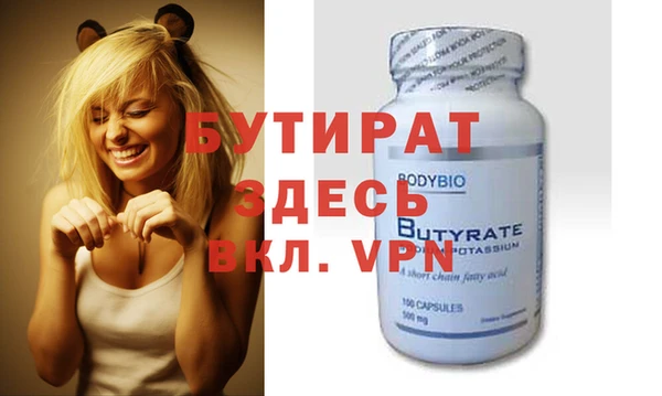 сатива Инта