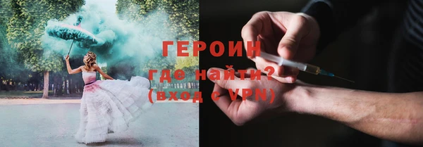 ALPHA PVP Инсар