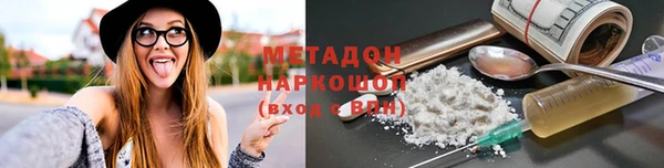 бошки Каменск-Шахтинский