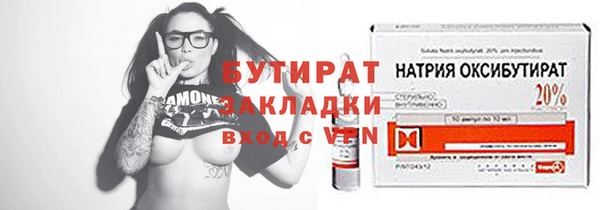 метадон Каменка
