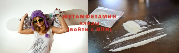ALPHA PVP Инсар