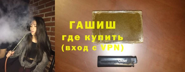 сатива Инта