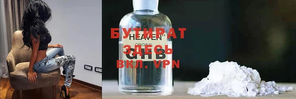 ALPHA PVP Инсар