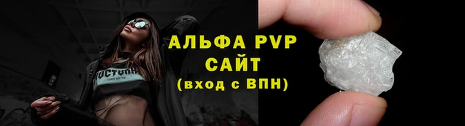 сатива Инта