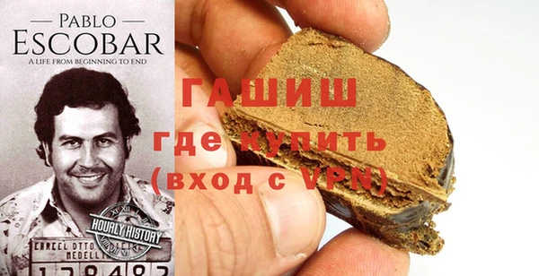 ALPHA PVP Инсар