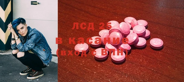 ALPHA PVP Инсар