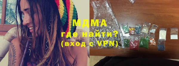 каннабис Иннополис