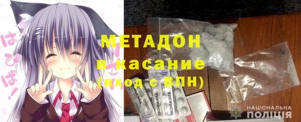 ALPHA PVP Инсар