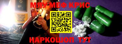 mix Ангарск