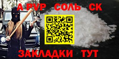 спиды Анжеро-Судженск