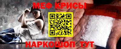 mix Ангарск
