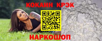 скорость Анапа