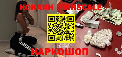 скорость Анапа