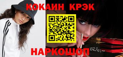 mix Ангарск