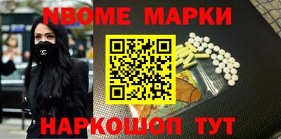 спиды Анжеро-Судженск