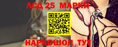 скорость Анапа