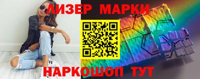 скорость Анапа