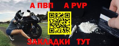 спиды Анжеро-Судженск