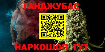 mix Ангарск