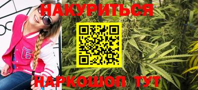 скорость Анапа