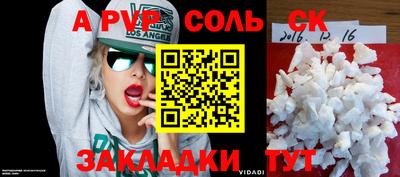 спиды Кизляр