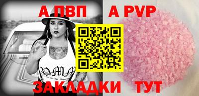 mix Ангарск