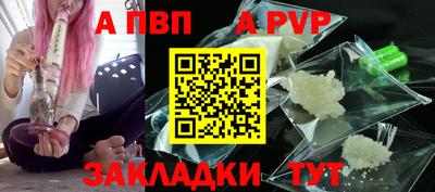 спиды Анжеро-Судженск
