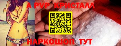 скорость Анапа