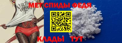 спиды Анжеро-Судженск