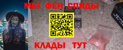 скорость Анапа