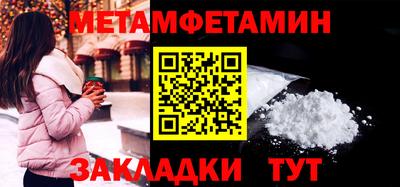mix Ангарск