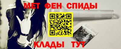 скорость Анапа
