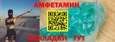 mix Ангарск
